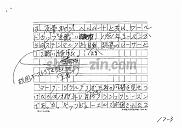 draft001005_07