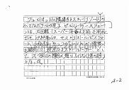 draft001005_10