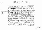 draft001005_11