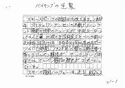 draft001006_04