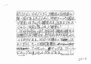 draft001006_05
