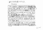 draft001006_07