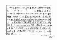 draft001006_08