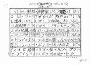 draft001006_09