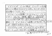 draft001006_10