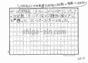 draft001006_11