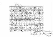 draft001007_04