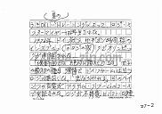 draft001007_11