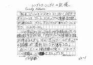 draft001007_14