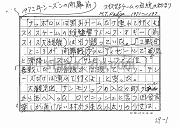 draft001007_18