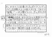 draft001007_19
