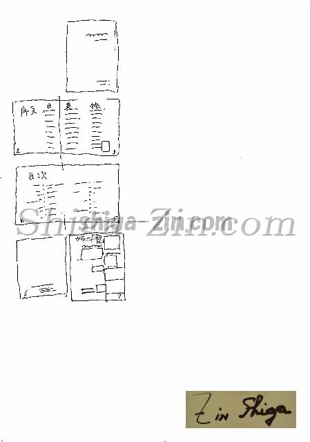 draft002008_01.jpg