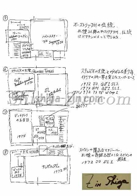 draft002008_04.jpg