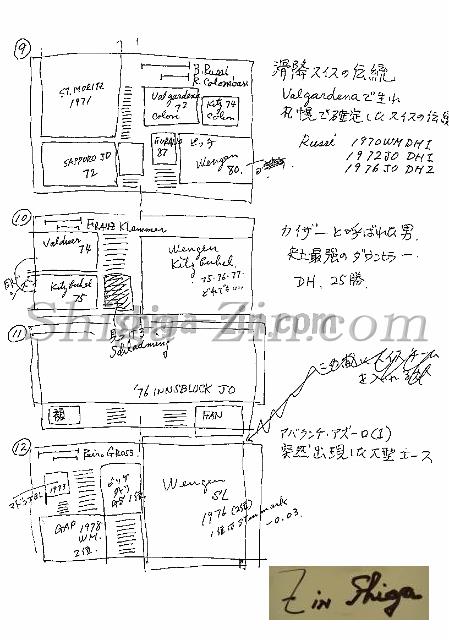 draft002008_05.jpg