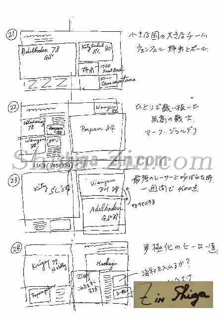 draft002008_08.jpg