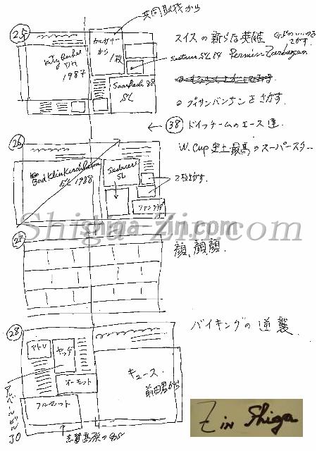 draft002008_09.jpg