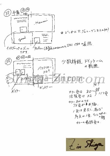 draft002008_12.jpg
