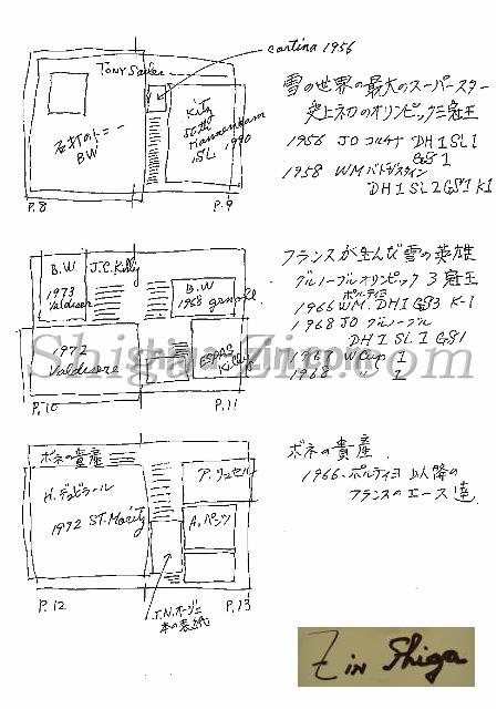 draft003009_1.jpg