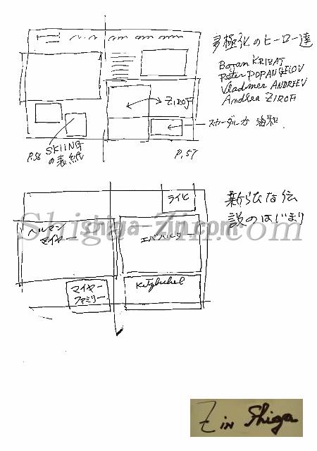draft003009_9.jpg