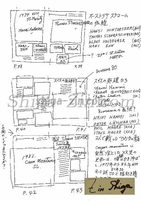 draft003010_6.jpg