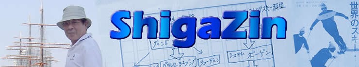 umN ShigaZiñz[y[Wɂ悤